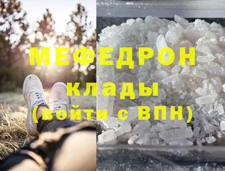 Магазин наркотиков Дедовск Cocaine  Героин  СК  АМФЕТАМИН  МАРИХУАНА  Меф мяу мяу 