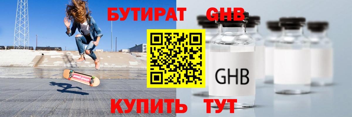 Кокаин  MDMA  ЭКСТАЗИ  Дедовск  Конопля  ГАШ  Вход с VPN  Меф МЯУ МЯУ  
