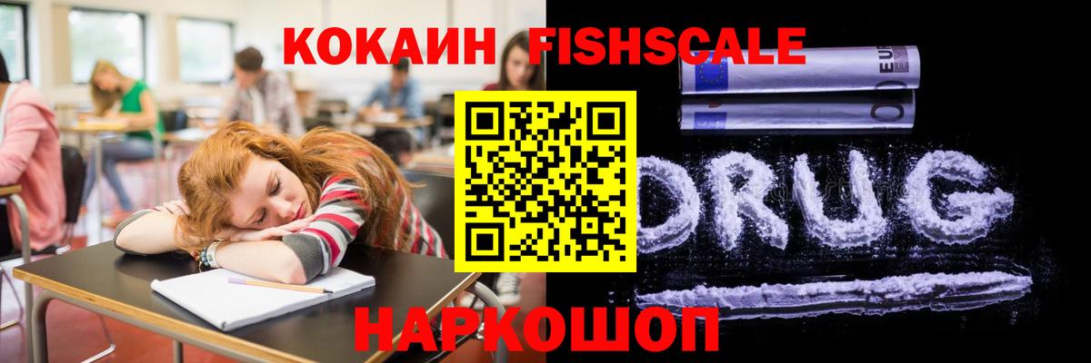 COCAIN 99% Дедовск