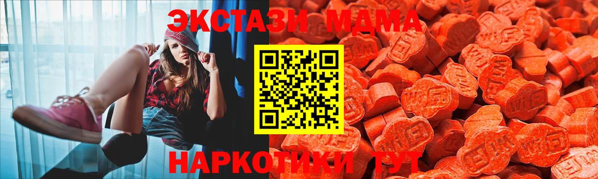 Ecstasy бентли Дедовск