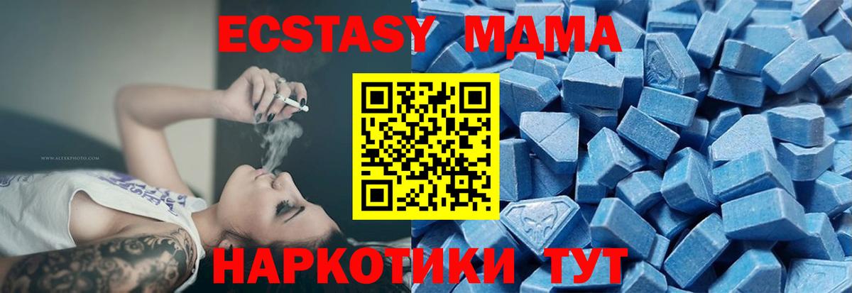 Дедовск  Ecstasy Дубай  Вход с VPN 