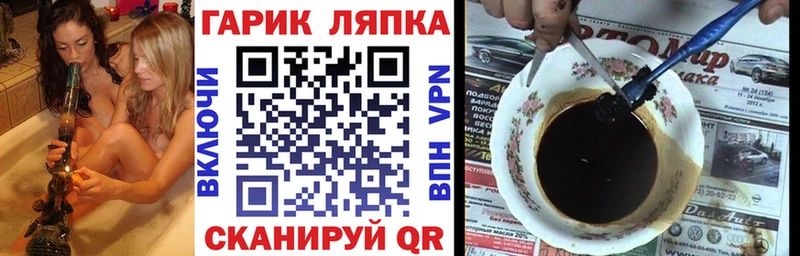 блэк спрут ссылки  Дедовск  ГАШ Ice-O-Lator 