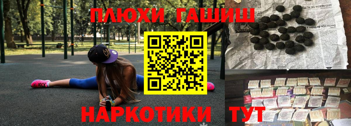 ГАШ ice o lator  Дедовск  ГАШИШ  дарнет шоп  ГАШ индика сатива 