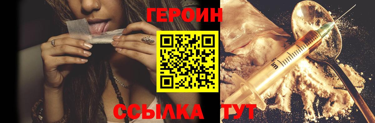 Кокаин  Конопля  НБОМе  Дедовск  Вход с VPN  Гашиш  Каннабис  Мефедрон 