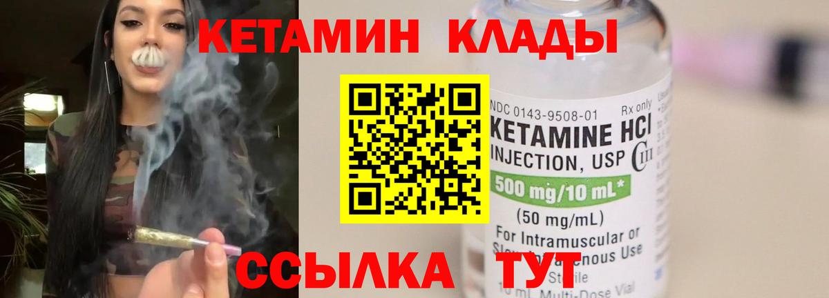 Амфетамин Дедовск