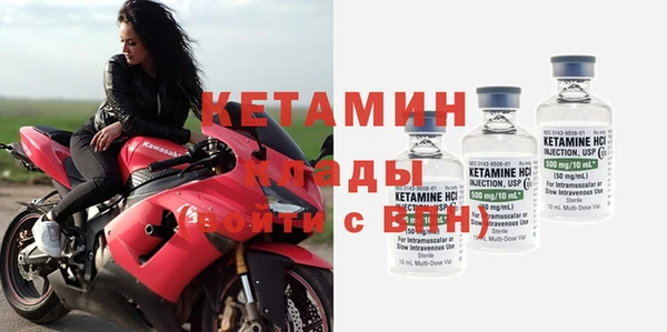 метамфетамин Липки