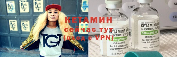 дистиллят марихуана Горно-Алтайск