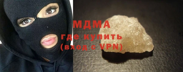 mix Горнозаводск