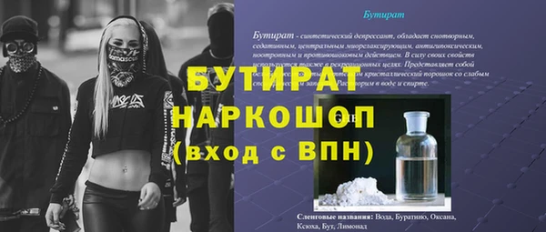 2c-b Горняк