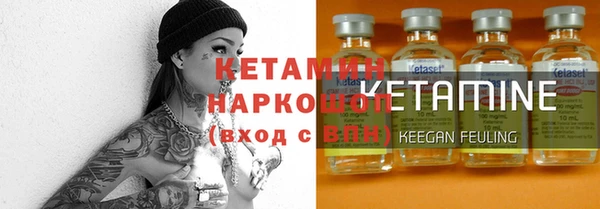 дистиллят марихуана Горно-Алтайск