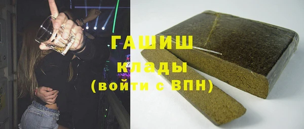 2c-b Горняк