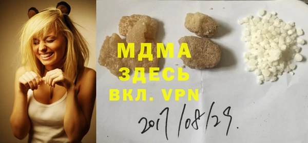 2c-b Горняк