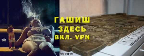 дистиллят марихуана Горно-Алтайск