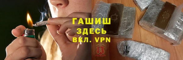 дистиллят марихуана Горно-Алтайск