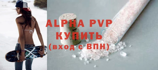 дистиллят марихуана Горно-Алтайск