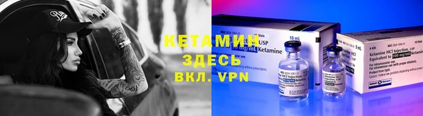 дистиллят марихуана Лихославль