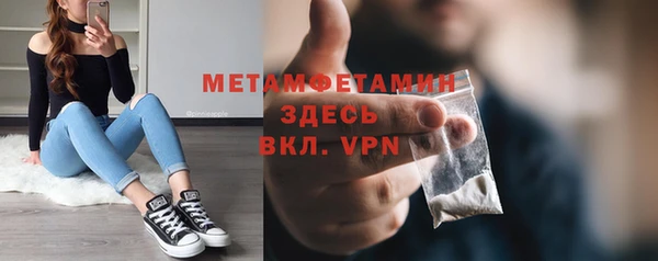 дистиллят марихуана Горно-Алтайск