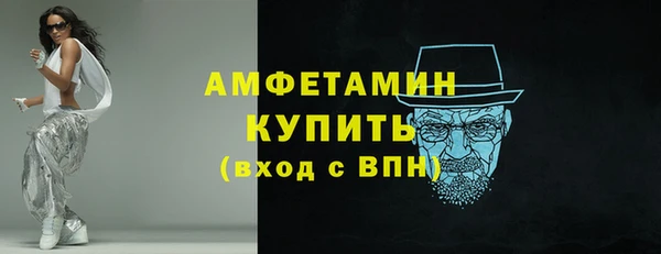 2c-b Горняк