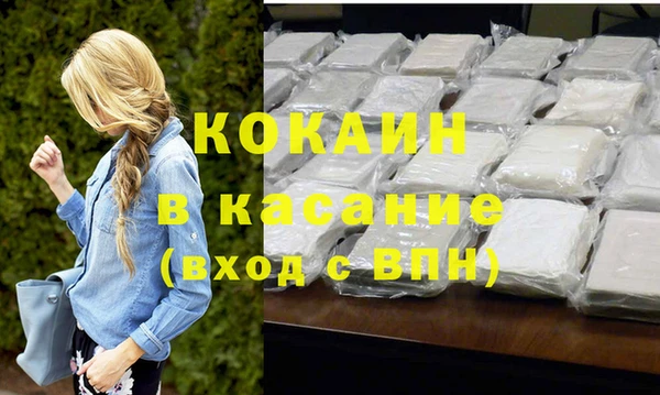 2c-b Горняк