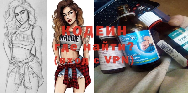 2c-b Горняк