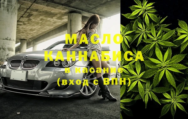 дистиллят марихуана Лихославль