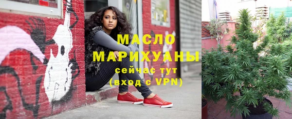дистиллят марихуана Горно-Алтайск