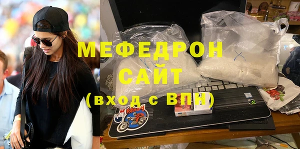 mix Горнозаводск