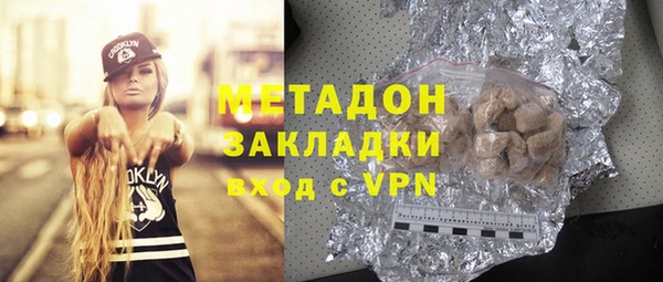 метамфетамин Липки