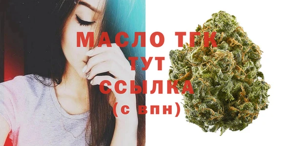 дистиллят марихуана Горно-Алтайск