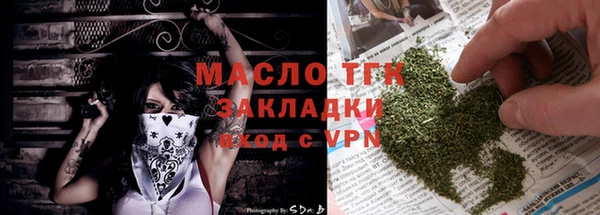 метамфетамин Липки