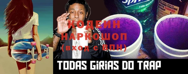 mix Горнозаводск