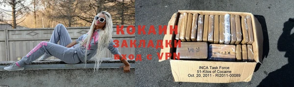 дистиллят марихуана Лихославль