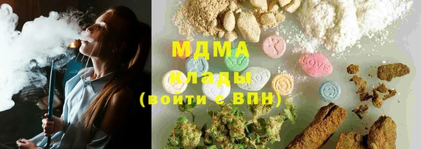 mix Горнозаводск