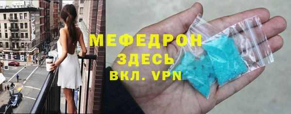 дистиллят марихуана Горно-Алтайск