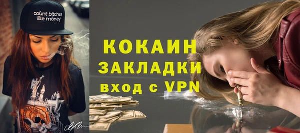 дистиллят марихуана Горно-Алтайск