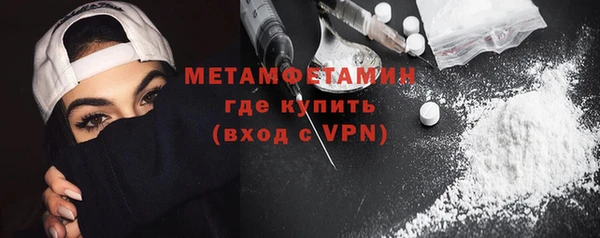 дистиллят марихуана Горно-Алтайск