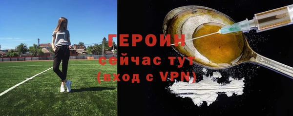 2c-b Горняк