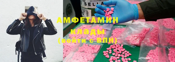 дистиллят марихуана Горно-Алтайск