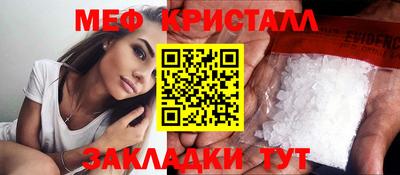 бутик Гатчина