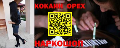 бутик Гатчина