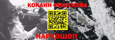 бутик Гатчина