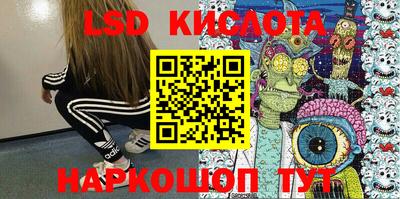 марки lsd Гагарин