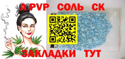 ALPHA PVP Бугуруслан