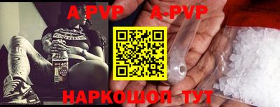 скорость mdpv Гай