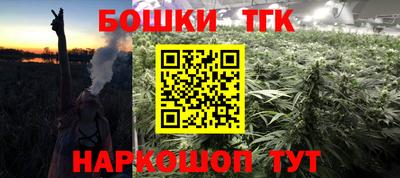 бутик Гатчина