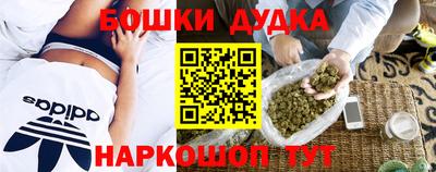 скорость mdpv Гай