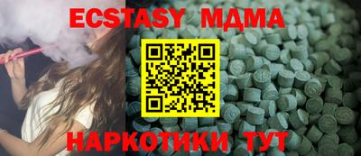 бутик Гатчина