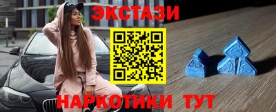 скорость mdpv Гай
