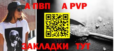 бутик Гатчина