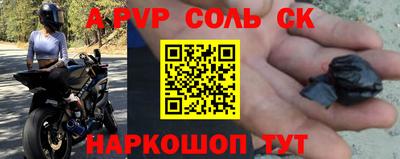 скорость mdpv Гай